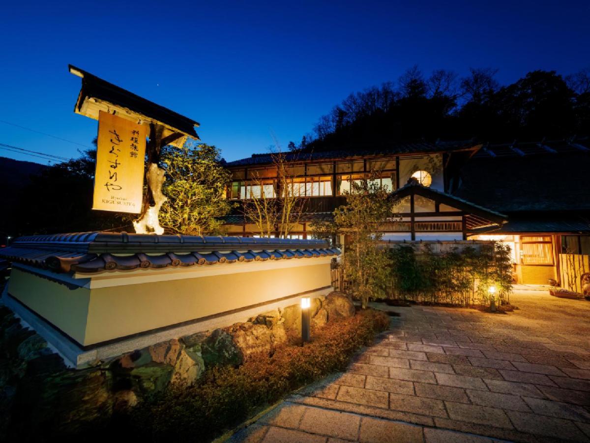 Ryokan Kigusuriya Nantan Kültér fotó