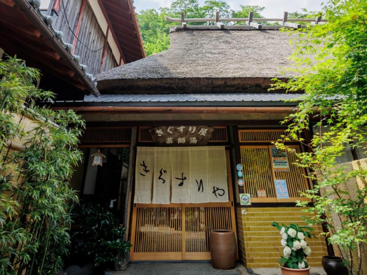 Ryokan Kigusuriya Nantan Kültér fotó